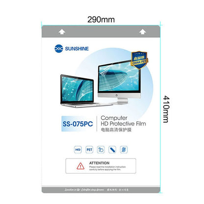 10st/doos SUNSHINE SS - 075PC 16 inch anti - vingerafdruk hd flexibele hydrogel beschermfolie voor computer