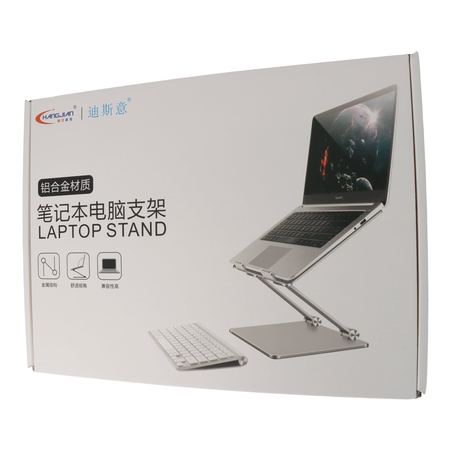 220*300mm aluminium draagbare opvouwbare laptopstandaard voor 15.6 inch en kleinere laptops zilver