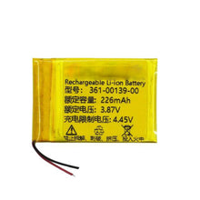 361 - 00139 - 00 226mAh batterij + batterij plaklaag voor Garmin Watch Forerunner 255/255 Music OEM