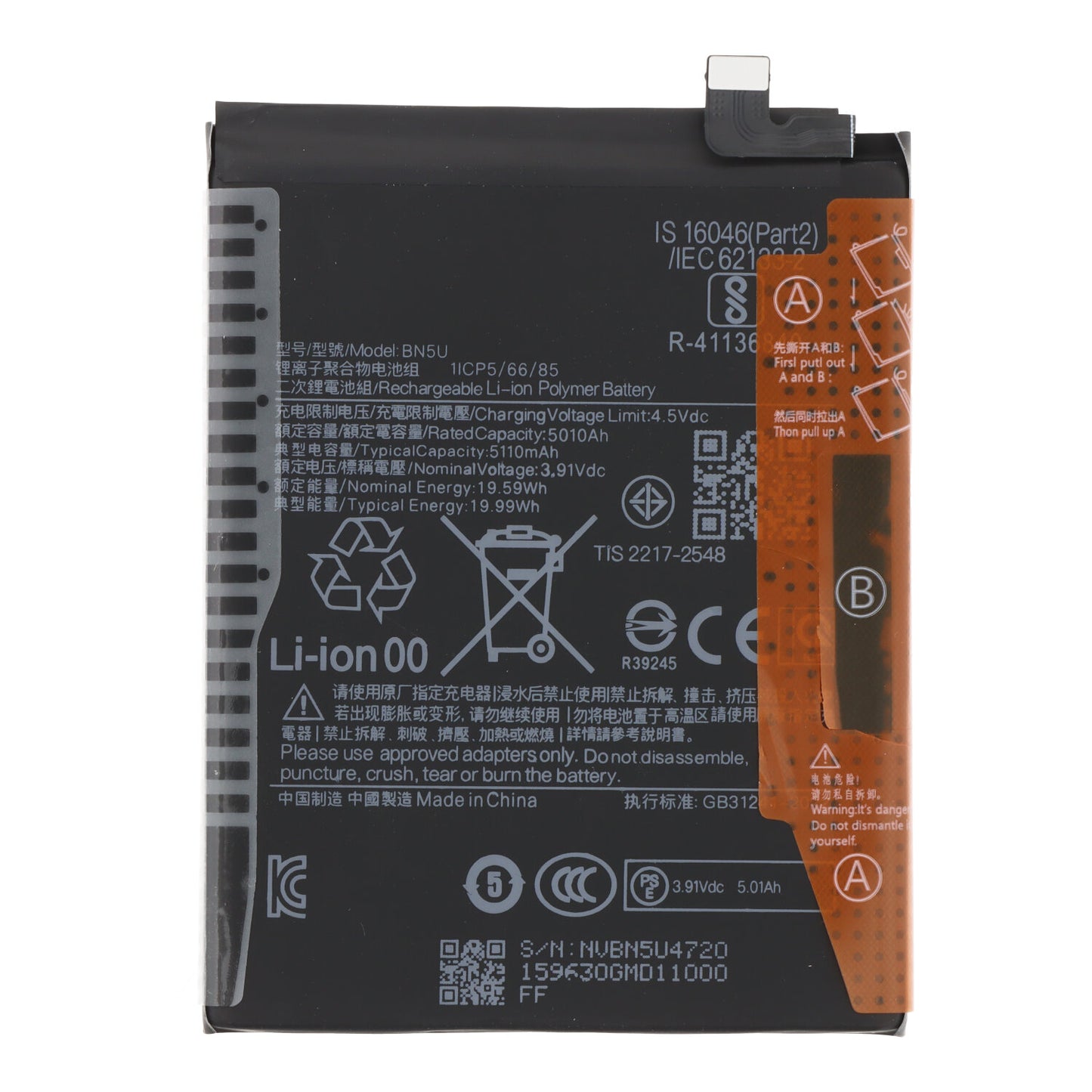 BN5U 5110mAh batterij + batterij plaklaag voor Xiaomi Redmi Note 14 (India)/Note 14 5G Origineel