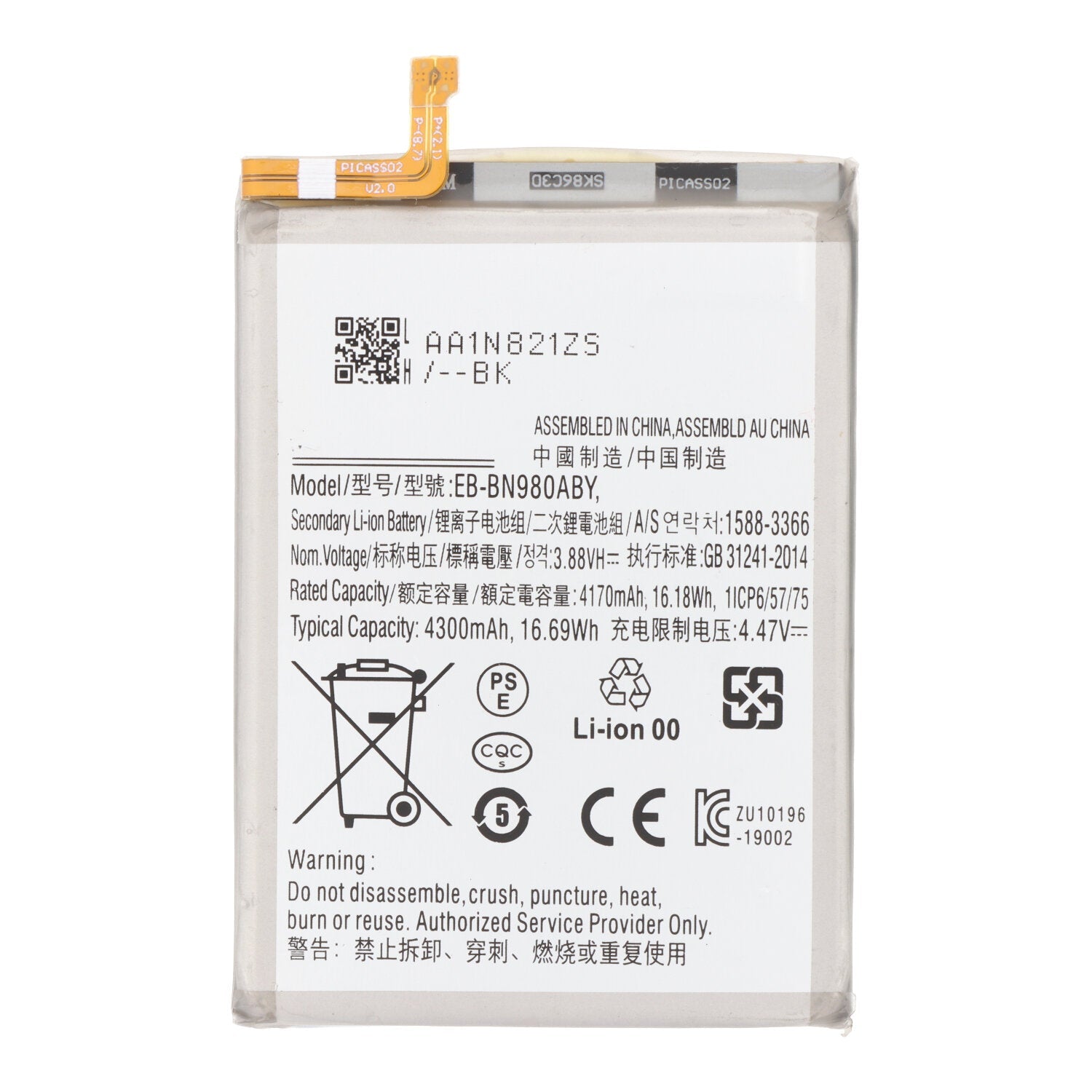 EB - BN980ABY 4300mAh batterij + plaklaag voor Samsung Galaxy Note20/Note20 5G OEM zonder logo